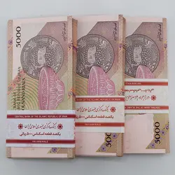 اسکناس 5000 ریالی جمهوری اسلامی سری 27 – سه بسته سوپر بانکی – 039401