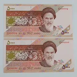 اسکناس 5000 ریالی جمهوری اسلامی سری 16- جفت شماره رند 6 خاص سوپر بانکی – 82/14-666665&6