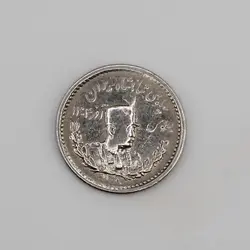 سکه 500 دینار رضا شاه پهلوی آذر 1304