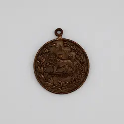 مدال برنز باقرخان سالار مشروطه 1326 محمد علی شاه قاجار – MIMQ-1009