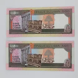 اسکناس 500 لیره لبنان 1988 | جفت و بانکی – 3&7269452