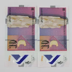 جفت اسکناس 10 دیناری مقدونیه شمالی 2018 پلیمری سوپر بانکی – 6&001775