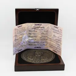 مدال یاد بود فردوسی 1399 با جعبه فابریکی و گواهی اصالت