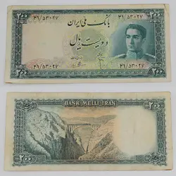 اسکناس 200 ریالی محمدرضا شاه پهلوی سری سوم پل ورسک – 41/53027