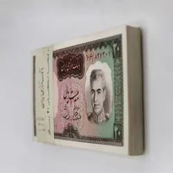 بسته 1 تا 100 اسکناس 20 ریالی محمدرضا شاه پهلوی سری ششم سوپر بانکی