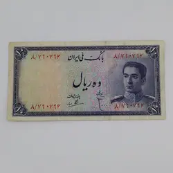 اسکناس 10 ریالی محمدرضا شاه پهلوی سری سوم اژدها نشان – 8/790796