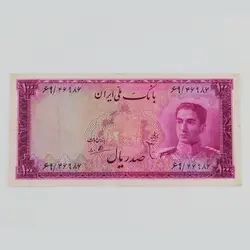 اسکناس 100 ریالی محمدرضا شاه پهلوی سری سوم 1327 کاخ داریوش – 69/46986