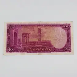 اسکناس 100 ریالی محمدرضا شاه پهلوی سری سوم 1327 کاخ داریوش – 69/46986