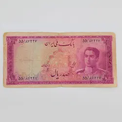 اسکناس 100 ریالی محمدرضا شاه پهلوی سری سوم 1327 کاخ داریوش – 55/87227