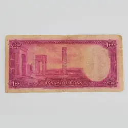 اسکناس 100 ریالی محمدرضا شاه پهلوی سری سوم 1327 کاخ داریوش – 55/87227