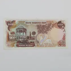 اسکناس 1000 ریالی محمدرضا شاه پهلوی سری سیزدهم – 42/905985