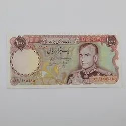 اسکناس 1000 ریالی محمدرضا شاه پهلوی سری سیزدهم – 42/905985
