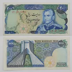 اسکناس 200 ریالی محمدرضا شاه پهلوی سری سیزدهم – 120/609437