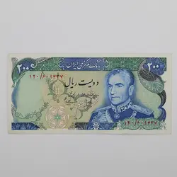 اسکناس 200 ریالی محمدرضا شاه پهلوی سری سیزدهم – 120/609437