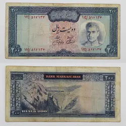 اسکناس 200 ریالی محمدرضا شاه پهلوی سری یازدهم – 119/517134