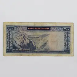 اسکناس 200 ریالی محمدرضا شاه پهلوی سری یازدهم – 119/517134