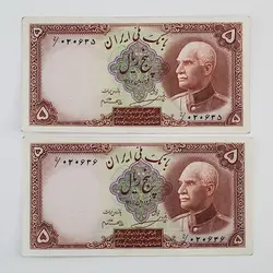 اسکناس 5 ریالی رضا شاه پهلوی سری هشتم 1321 جفت و سوپر بانکی – 020635/ج