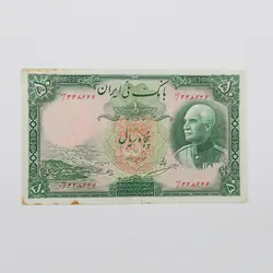 اسکناس 5 ریالی رضا شاه پهلوی سری هشتم 1317- 348646/ت