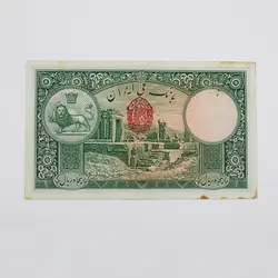 اسکناس 5 ریالی رضا شاه پهلوی سری هشتم 1317- 348646/ت