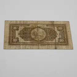 اسکناس 10 ریالی رضا شاه پهلوی کلاه کوچیک سری اول 1311 – D752710