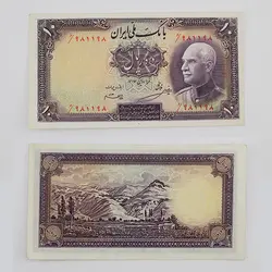 اسکناس 10 ریالی رضا شاه پهلوی سری هفتم سوپر بانکی 1317 – د/981198