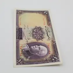 اسکناس 10 ریالی رضا شاه پهلوی سری هفتم سوپر بانکی 1317 – د/981198