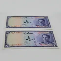 اسکناس 10 ریالی محمدرضا شاه سری سوم – جفت و فوق سوپر بانکی شماره خاص – 15/737476,7