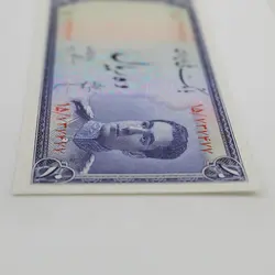 اسکناس 10 ریالی محمدرضا شاه سری سوم – جفت و فوق سوپر بانکی شماره خاص – 15/737476,7