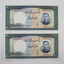 اسکناس 200 ریالی محمدرضا شاه سری هفتم 1337- جفت و فوق سوپر بانکی شماره خاص- 3/575257,8