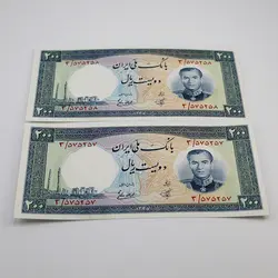 اسکناس 200 ریالی محمدرضا شاه سری هفتم 1337- جفت و فوق سوپر بانکی شماره خاص- 3/575257,8