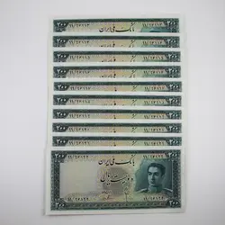 اسکناس 200 ریالی محمدرضا شاه پهلوی سری سوم – جفت سوپر بانکی تیغی – 11/96122