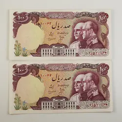 اسکناس 100 ریالی محمدرضا شاه سری سیزدهم – یادبود پنجاهمین سال پهلوی – 1/510063,4