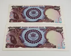 اسکناس 100 ریالی محمدرضا شاه سری سیزدهم – یادبود پنجاهمین سال پهلوی – 1/510063,4