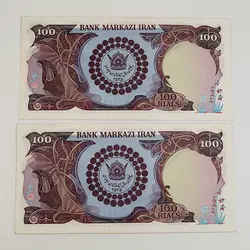اسکناس 100 ریالی محمدرضا شاه سری سیزدهم – یادبود پنجاهمین سال پهلوی – 1/510063,4