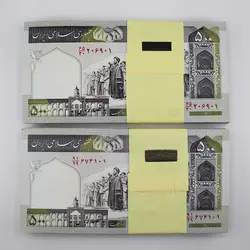 اسکناس 50 تومانی جمهوری اسلامی – بسته نو بانکی – 65/206901