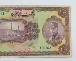 اسکناس 100 ریالی رضا شاه پهلوی کلاه بزرگ سری دوم 1314 – B199762