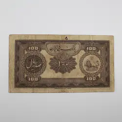 اسکناس 100 ریالی رضا شاه پهلوی کلاه بزرگ سری دوم 1314 – B199762