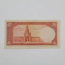 اسکناس 5 ریالی محمدرضا شاه پهلوی سری اول 1323 – 1/239080