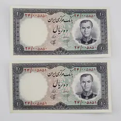 اسکناس 10 ریالی محمدرضا شاه سری اول 1340 -جفت سوپر بانکی- شماره خاص- 24/005850,1