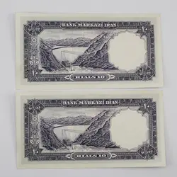 اسکناس 10 ریالی محمدرضا شاه سری اول 1340 -جفت سوپر بانکی- شماره خاص- 24/005850,1