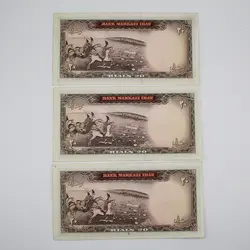 اسکناس 20 ریالی محمدرضا شاه پهلوی سری ششم – 120/847695