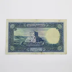 اسکناس 500 ریالی رضا شاه پهلوی 1317 سری ششم – C913103