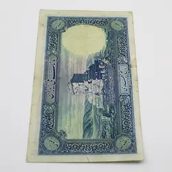 اسکناس 500 ریالی رضا شاه پهلوی 1317 سری ششم – C913103