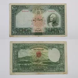 اسکناس 1000 ریالی رضا شاه پهلوی 1315 سری چهارم – A231540