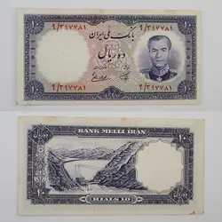 اسکناس 10 ریالی محمدرضا شاه پهلوی سری هفتم 1337 – 9/397781