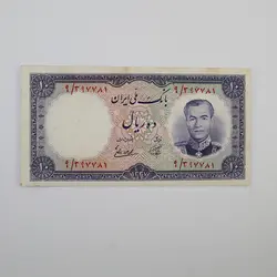 اسکناس 10 ریالی محمدرضا شاه پهلوی سری هفتم 1337 – 9/397781