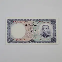 اسکناس 10 ریالی محمدرضا شاه سری اول -1340- بانکی – 33/125815