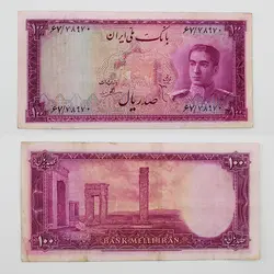 اسکناس دهی گلی 100 ریالی محمدرضا شاه پهلوی سری سوم – 67/78970