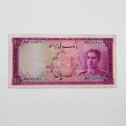 اسکناس دهی گلی 100 ریالی محمدرضا شاه پهلوی سری سوم – 67/78970