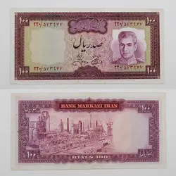 اسکناس 100 ریالی محمدرضا شاه پهلوی سری یازدهم – 220/573947